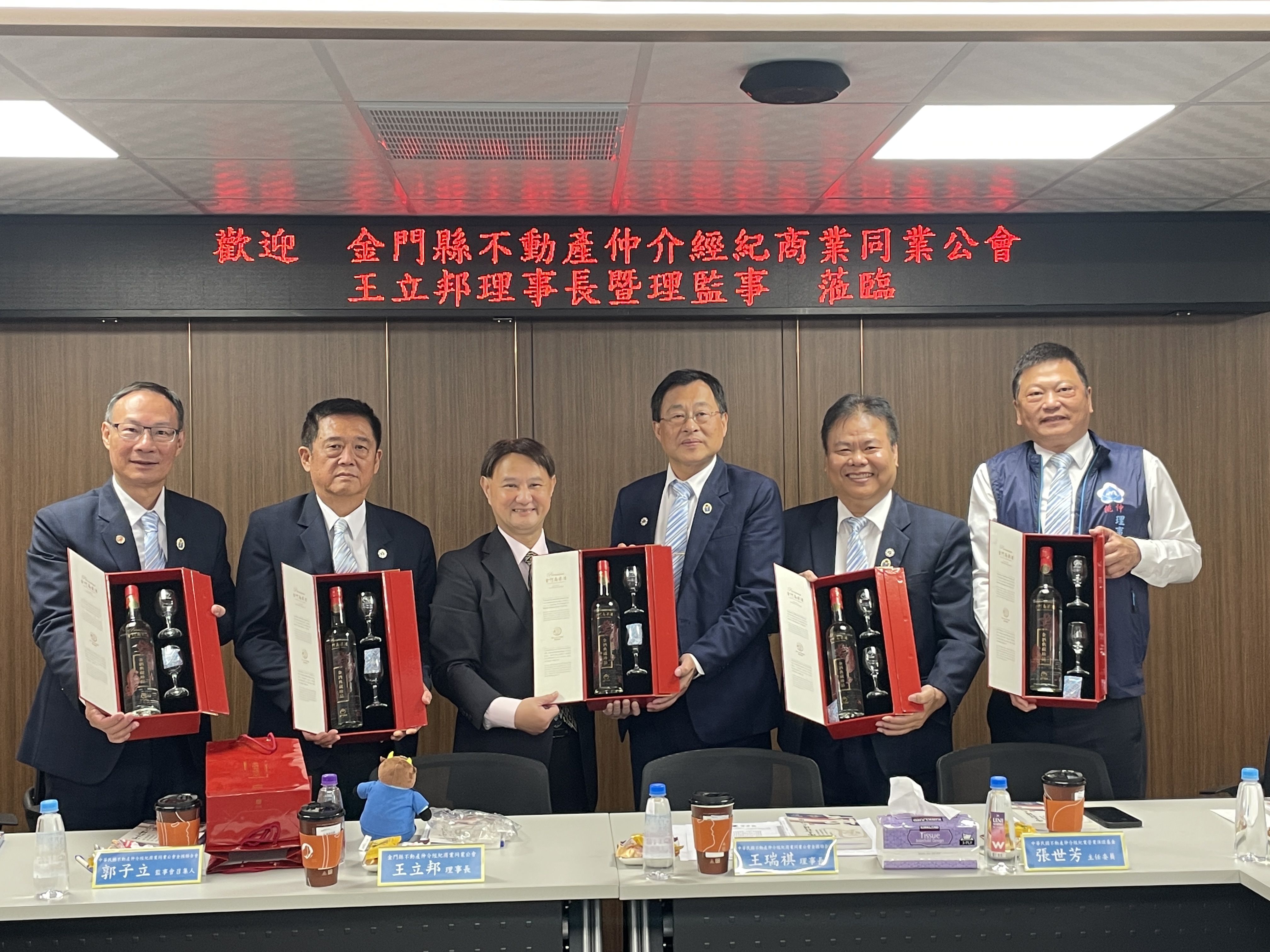 拜會中華民國不動產仲介經紀商業同業公會全國聯合會、新北市商業會、勞動部