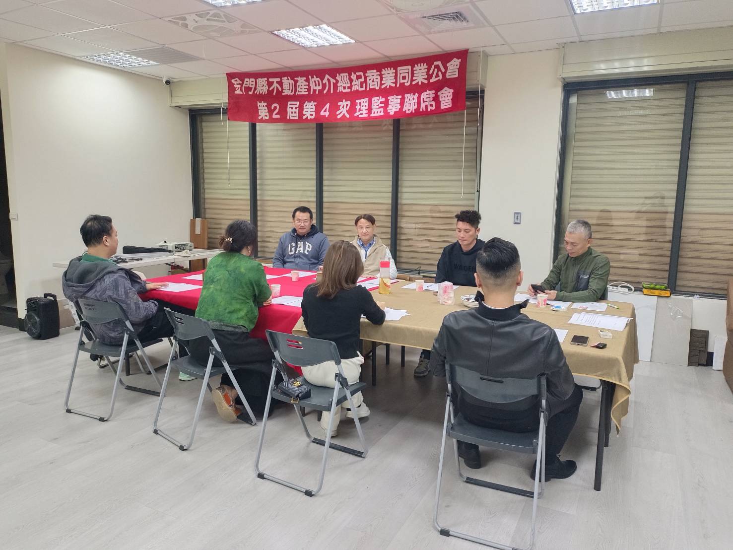 第2屆第4次理監事聯席會